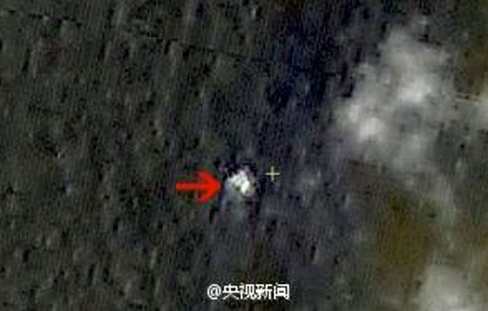 Pronađena olupina zrakoplova