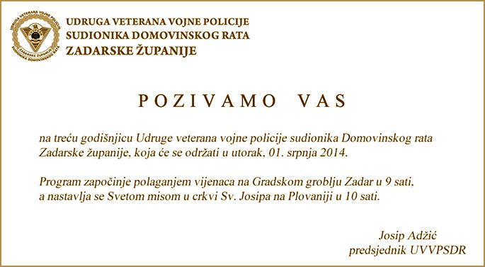 UVVPSDR - 3. pozivnica
