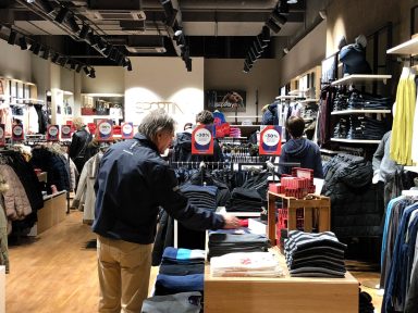 Ponovno otvorenje Supernove 2