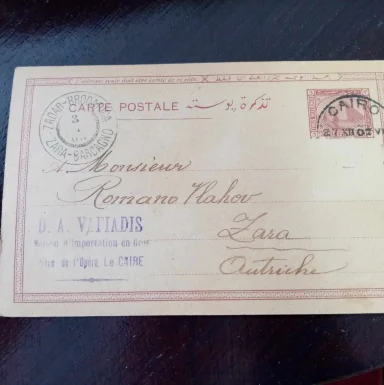 cestitke znanstvena knjiznica2