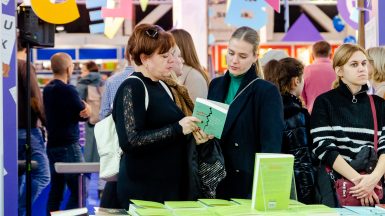 interliber-FOTO-Linda-Vidovic-16-11-7