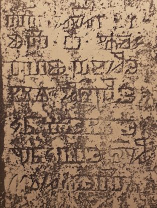 Glagoljska ploča Zaglavica (1)