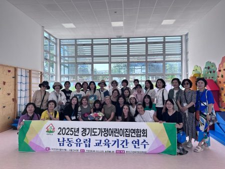 dv latica zadar i odgojitelji iz koreje nasl