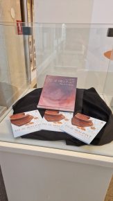 arheološki izložba 16