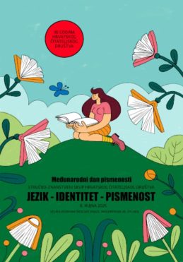 znanstvena knjižnica priznanje 7